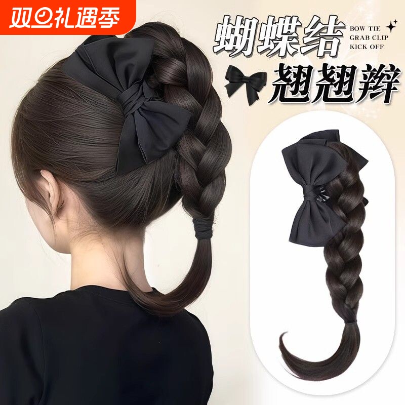 假发辫子女抓夹高马尾仿真发编发半扎蝴蝶结麻花辫低头发自然发型