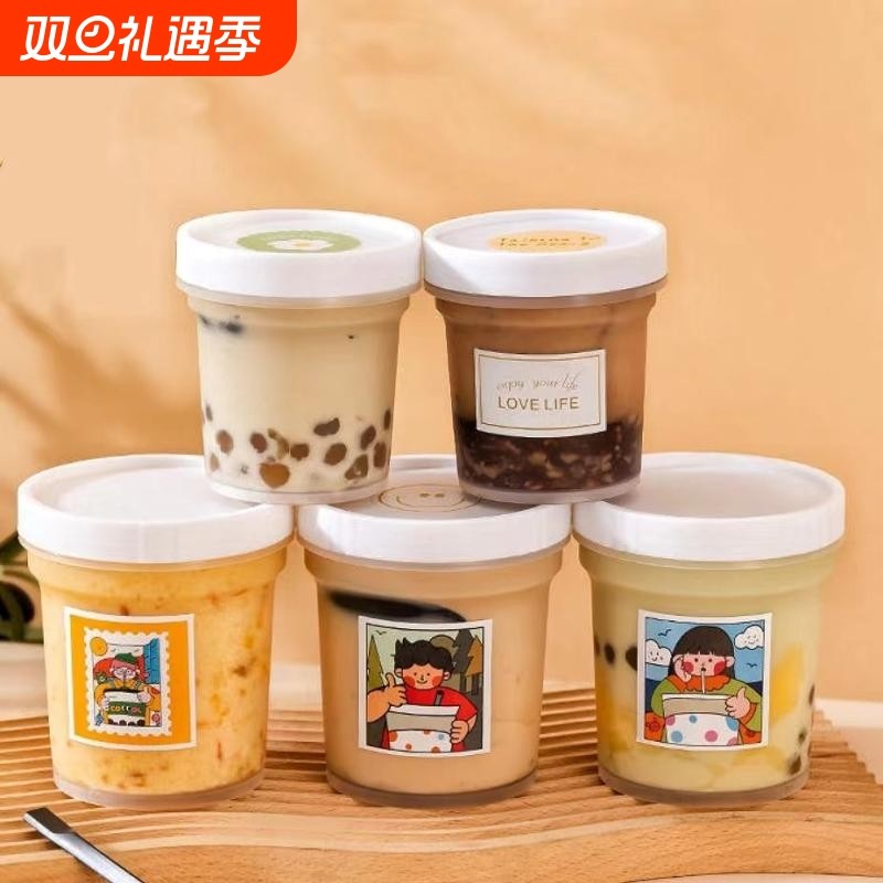 一次性打包盒水果捞芋圆烧仙草杯子酸奶烤梨粥汤碗奶茶店拧盖餐盒