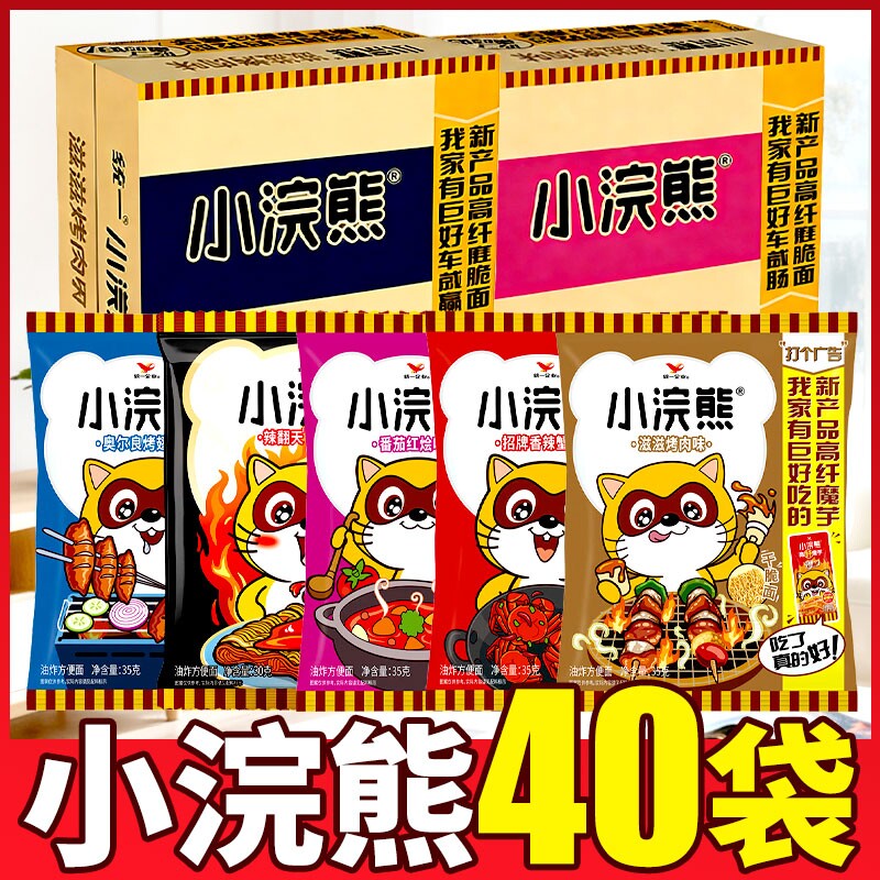 统一干脆面香辣蟹味|千人加购图片
