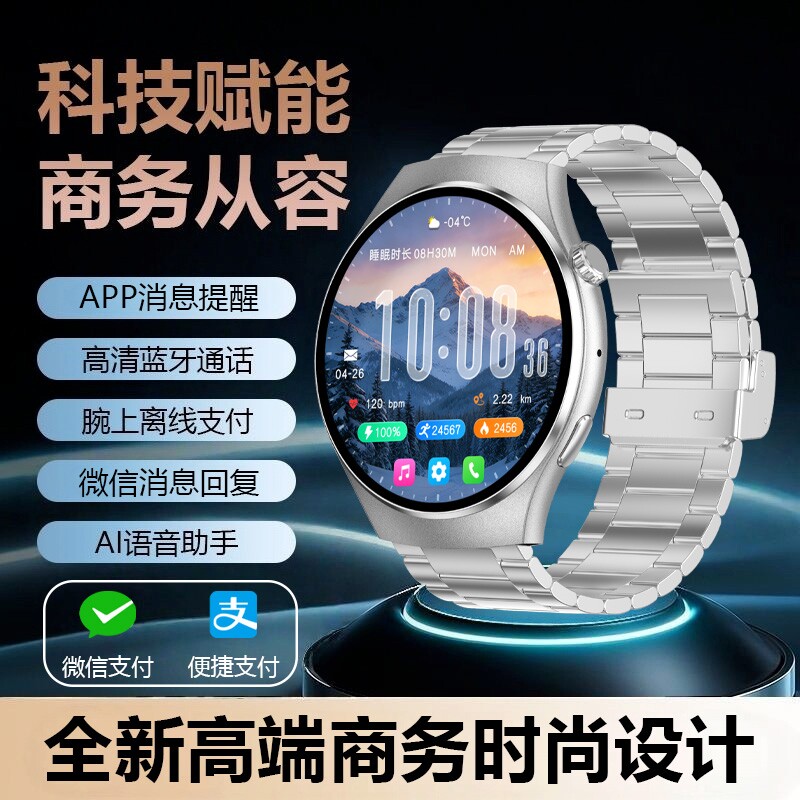 芸中步 智能手表多功能提醒蓝牙通话离线支付微信回复男士商务腕表WQ08