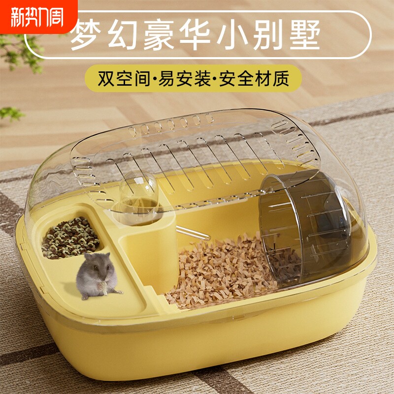 宠物用品仓鼠笼金丝熊外带豪华笼子亚克力大空间仓鼠笼子豪华别墅