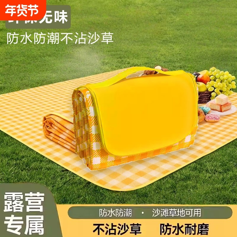 野餐垫户外地垫露营垫防潮垫加厚野营地帐篷沙滩垫子便携野炊防水,户外/登山/野营/旅行用品,野餐垫,淘宝优惠券,粉丝福利购,淘宝优惠卷