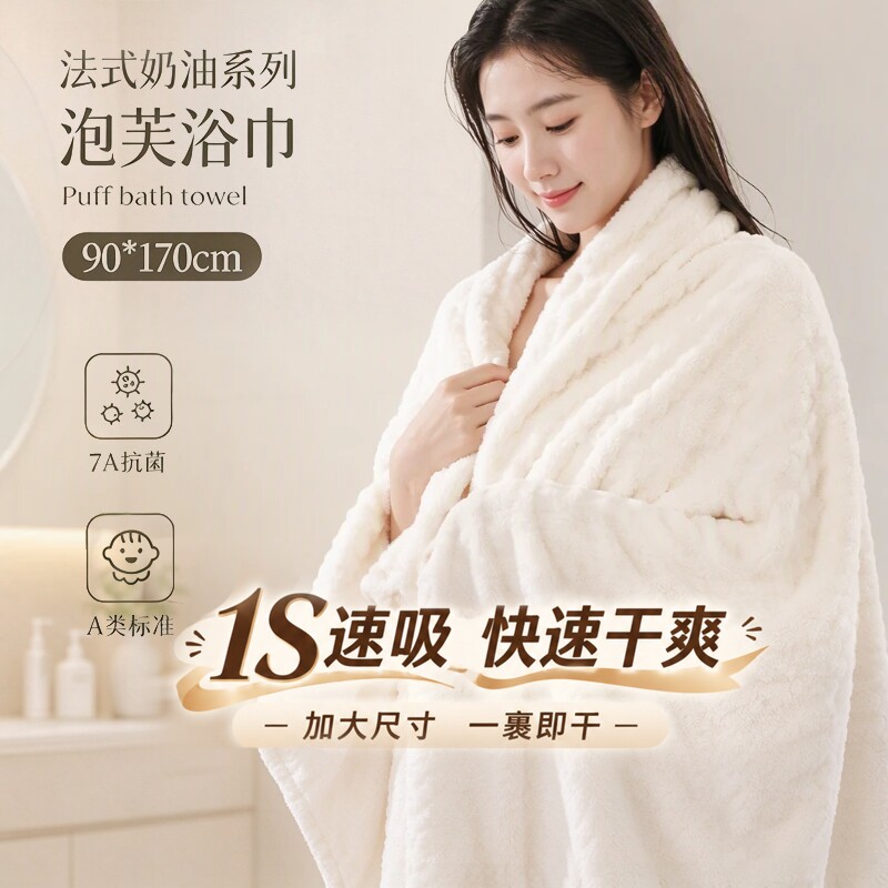 浴巾俩件套2026新款厚毛巾洗澡比纯棉全棉吸水男女可裹巾成人速干