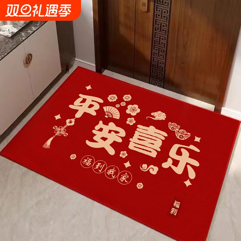入户门地垫2025新款玄关家用脚垫室内外喜庆地毯红色耐脏防滑门垫