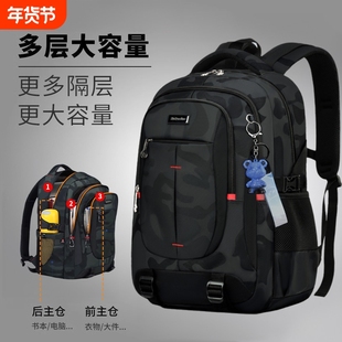 新款中学生书包男生初中生高中生大容量双肩背包男减负护脊男款