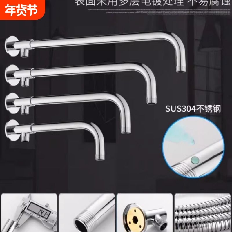 304不锈钢淋浴大花洒暗装明装顶喷头横杆固定座莲蓬头出水管支架,家装主材,花洒配件,淘宝优惠券,粉丝福利购,淘宝优惠卷