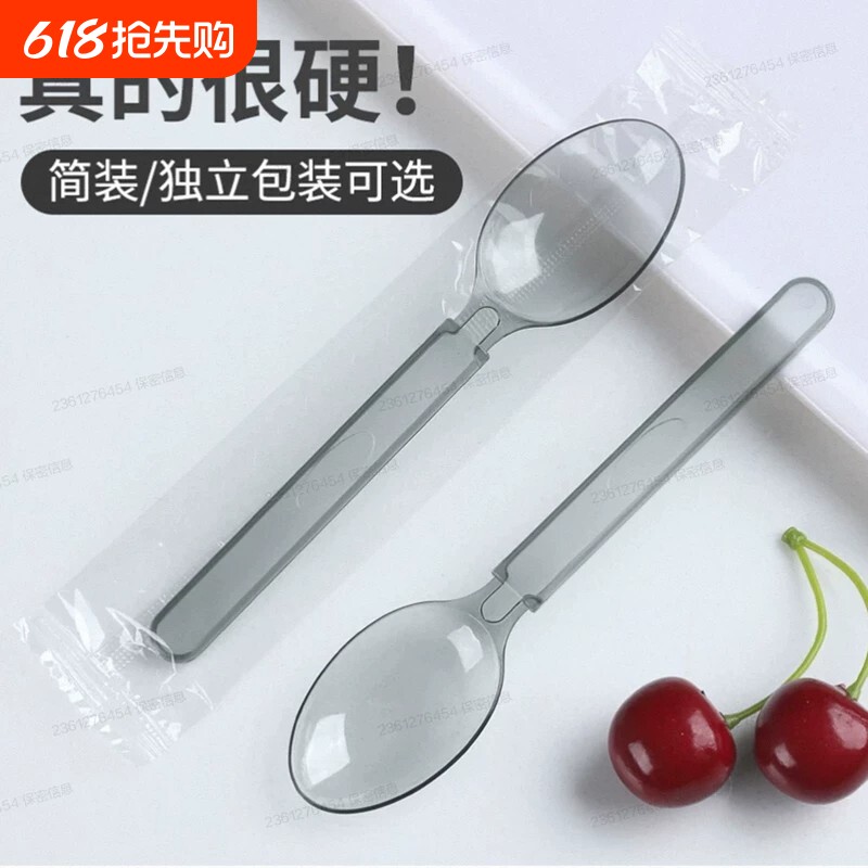 一次性勺子独立包装塑料冰粉勺子甜品冰淇淋烧仙草外卖商用快餐勺