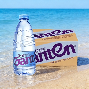 景田纯净水560ml 24瓶纯净品质好水会议商用家庭健康饮用