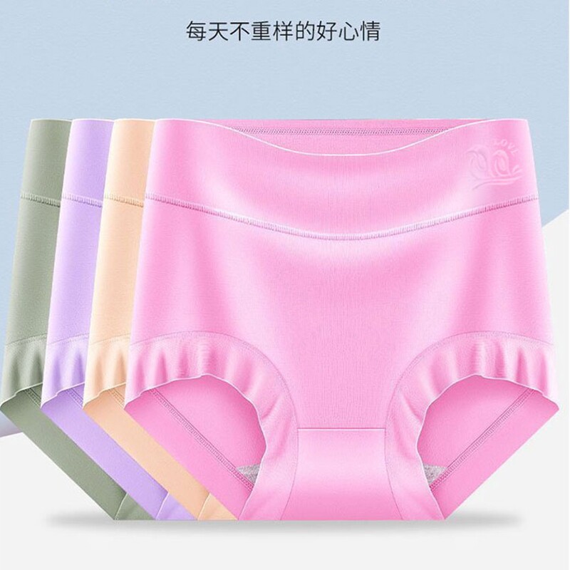 莫代尔高腰女士内裤提臀收腹抗菌抑菌中年妈妈宽松三角裤速干亲肤