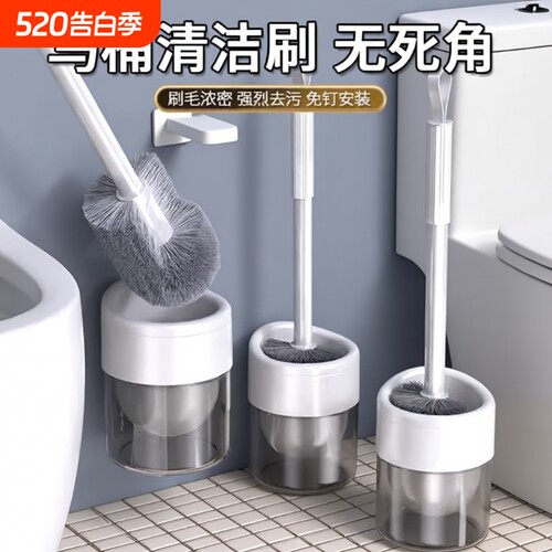 【全网热销100w+】无死角马桶刷