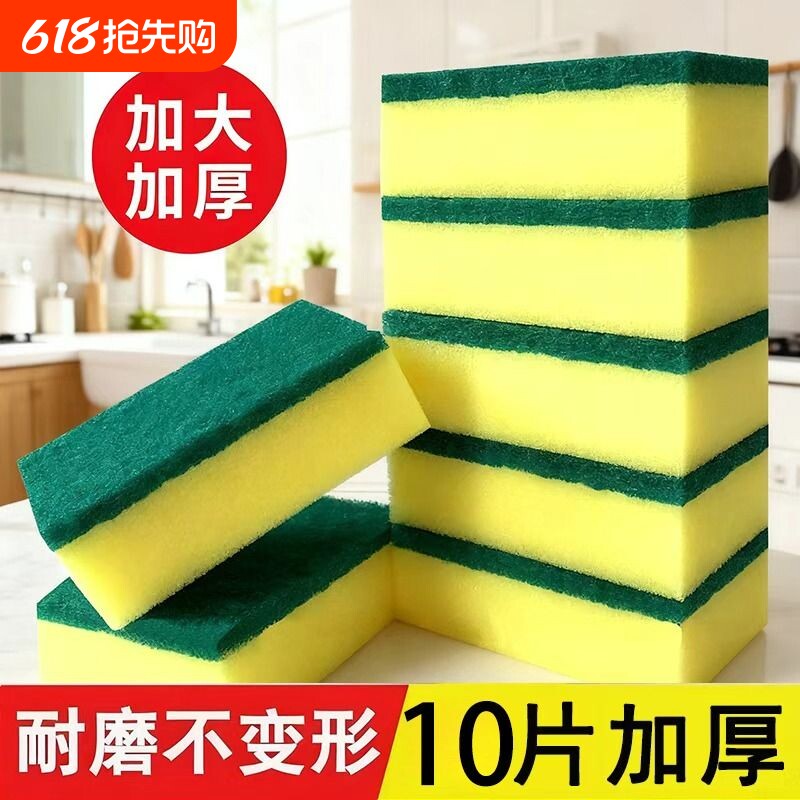 家用洗碗布百洁布巾厨房用品洗碗神器魔力擦纳米海绵块刷碗海绵擦