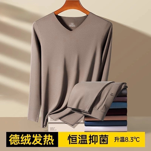 自发热打底衫 套装 女冬季 秋衣秋裤 2024新 无痕男款 德绒保暖内衣男士