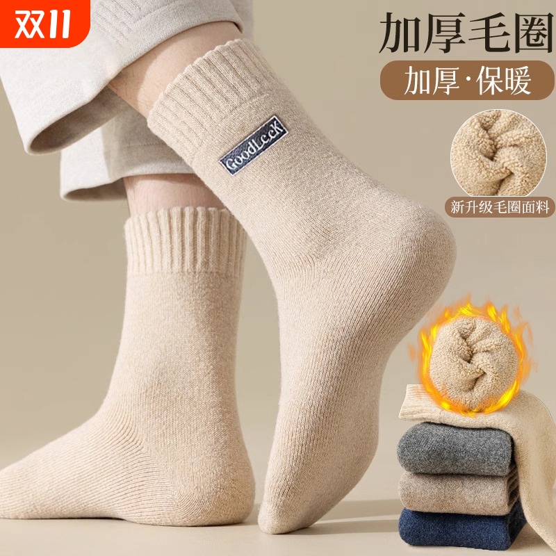 中筒袜子男士秋冬毛圈袜加绒保暖诸暨毛巾袜纯棉防臭长筒棉袜黑色