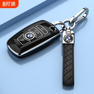 老款 535挂扣3系7系 宝马5系钥匙套1系X3车包2系X4壳M3男女6系530