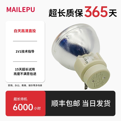 原装适用OPTOMA奥图码投影机HD26/GT1080/X316/X315/P774/DN3403/DM168/DM3301/DZ3405灯泡SP.8VH01GC01