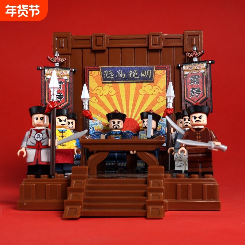 清朝皇帝御前侍卫文武官清兵小颗粒古代明兵人仔积木拼装男孩玩具