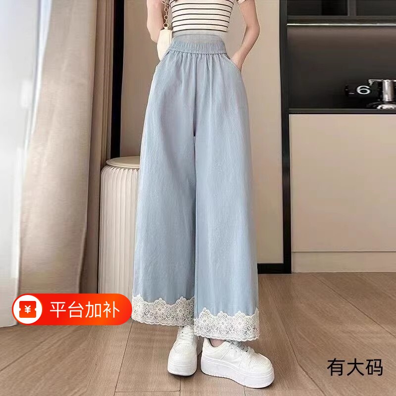 阔腿裤女春夏季小个子高腰显瘦宽松垂感蕾丝边九分直筒裤大码镂空