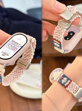 苹果小狗适用小米手环10表带新品9可爱磁吸编织猫咪布标8女生Pro腕带运动智能7陶瓷版原配接口6男黑色白色