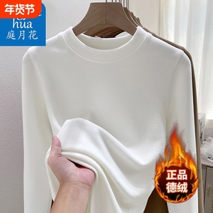 双面德绒圆领打底衫修身显瘦长袖t恤女2025春季新款螺纹内搭上衣