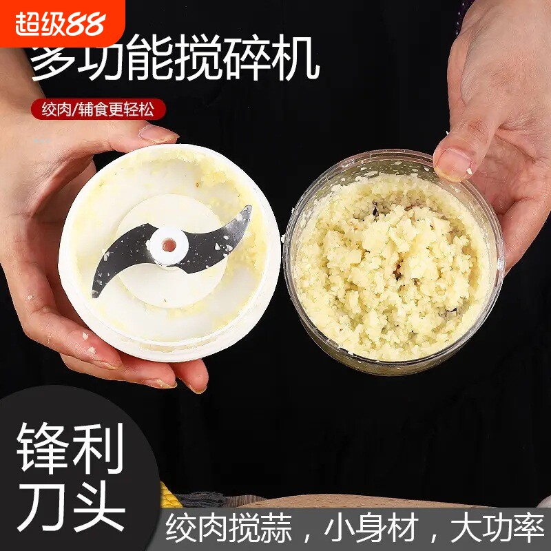 手动切菜器捣蒜泥神器图片