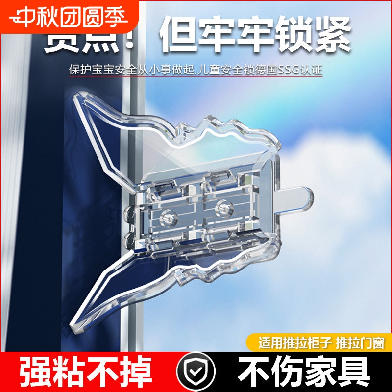 移门移窗安全免打孔固定器开衣柜卡扣推拉门窗户安全锁开门开窗
