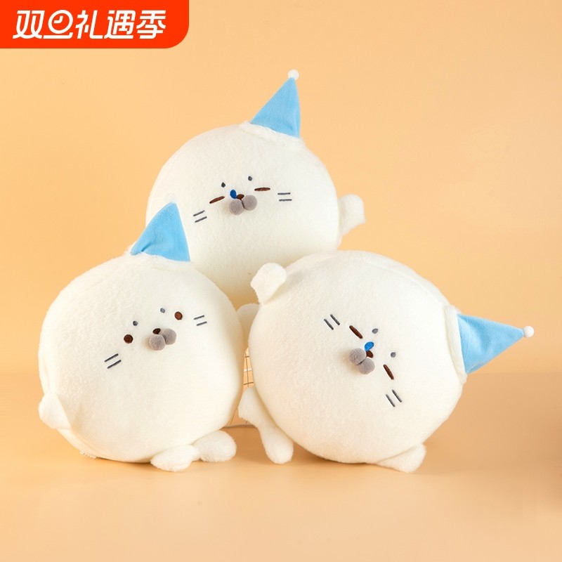 可爱软萌海豹公仔毛绒玩具家居沙发桌伴摆件治愈系布娃娃送女友