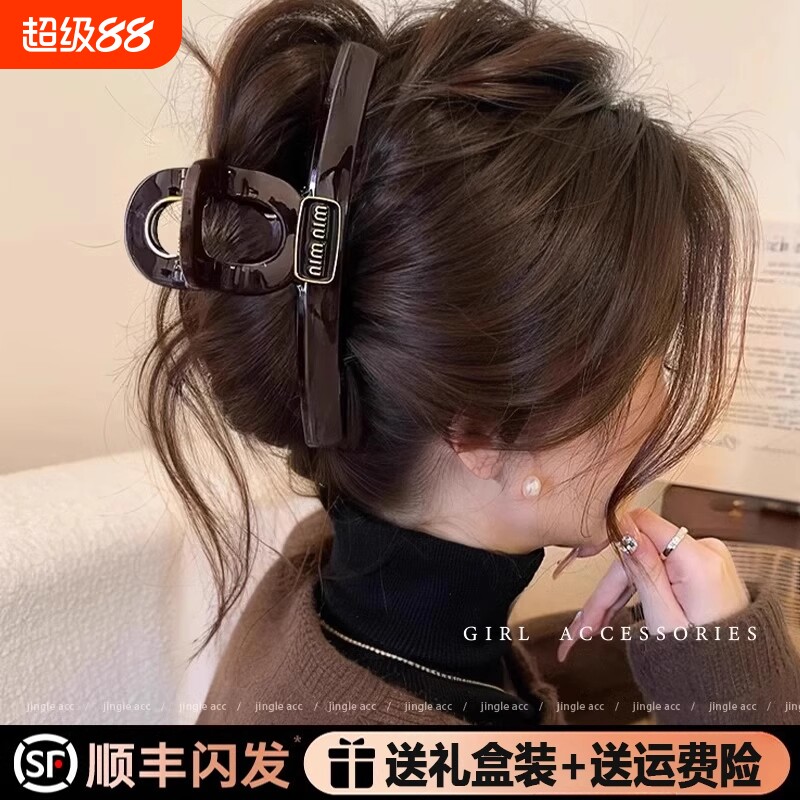 新款金属抓夹女发夹|千人加购图片
