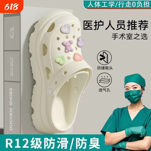拖鞋洞洞鞋女款2026新款外穿夏季男款eva软底防滑支撑舒适防臭