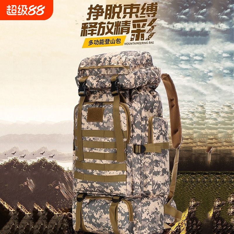 大容量防水迷彩背囊背包户外双肩