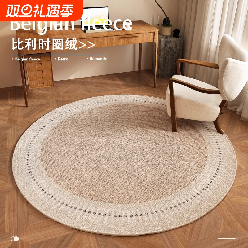 高级感圆形地毯防水椅子客厅摇摇椅卧室沙发地垫奶油可擦免洗法式