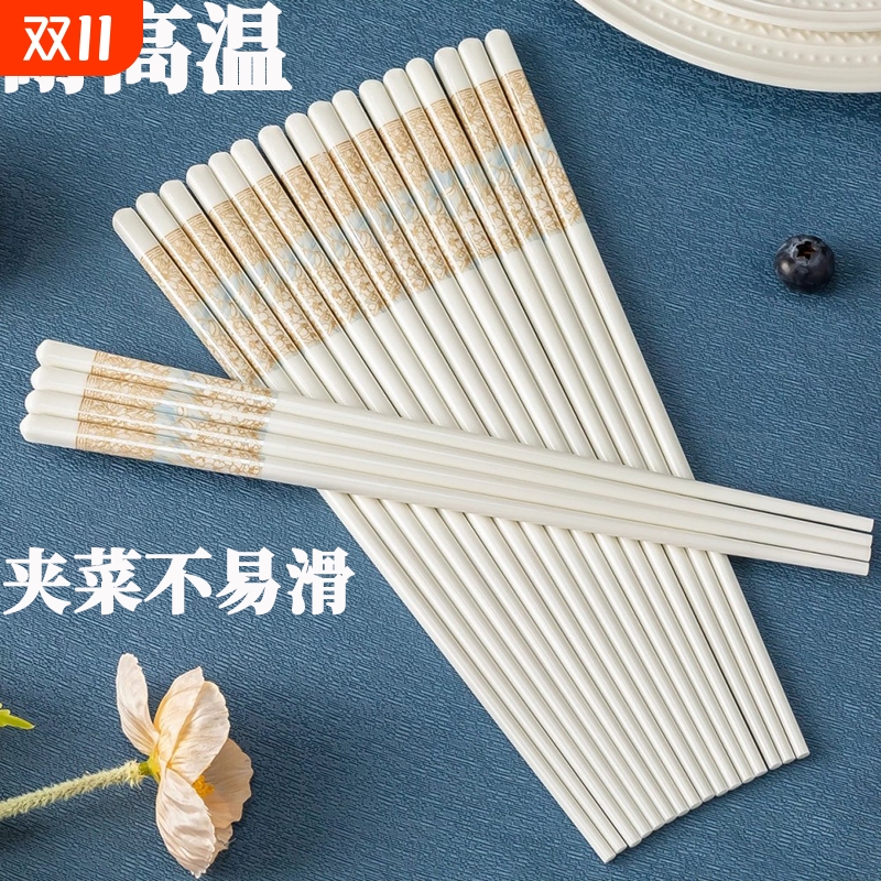 陶瓷筷子景德镇正品家用高档防霉抗菌骨瓷10双装耐高温食品级防滑