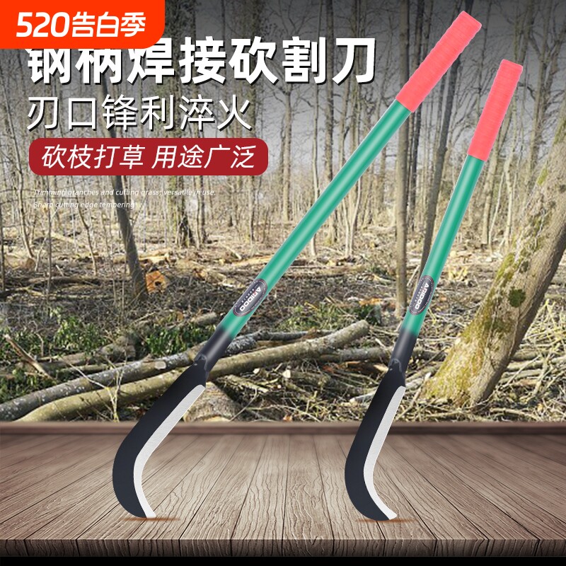 高锰钢绿柄镰刀砍割除草工具神器农用砍柴专用刀割草刀开刃两用