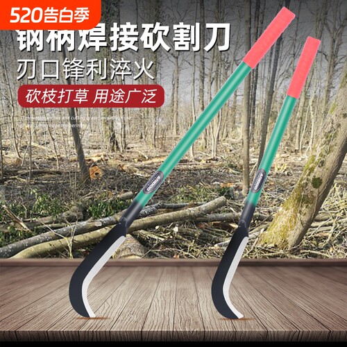 高锰钢长柄砍镰刀砍割除草神器