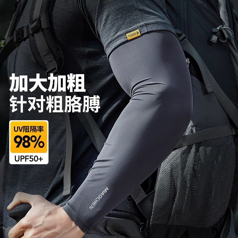 冰袖防晒冰丝袖套男士防紫外线护臂手臂套袖男夏季开车袖子薄手套