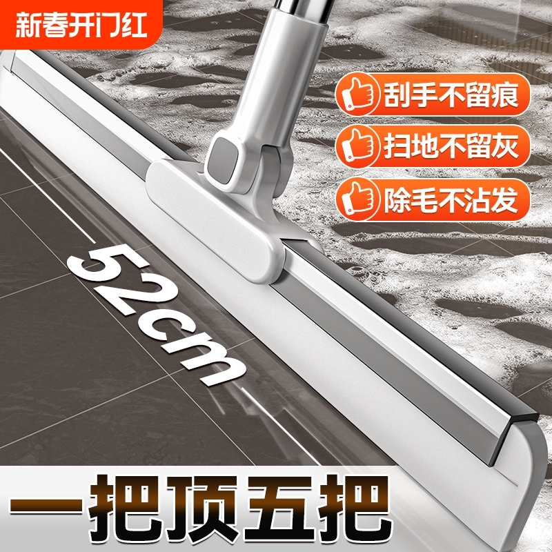 魔术扫把扫地硅胶神器地刮地板家用拖把厕所浴室卫生间刮挂水板器