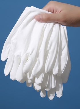 白手套纯棉薄文玩珠宝盘珠礼仪耐磨防滑工业劳保白色手套军训防晒