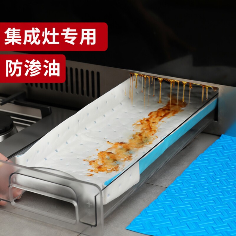 集成灶专用吸油棉条火星人美大抽油烟机厨房接油盒吸油纸防油垫