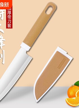 不锈钢水果刀便携锋利户外野炊随身小菜刀瓜果切片刀瓜果刀削皮刀