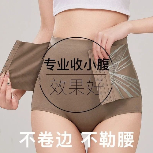 高腰单层排扣液态强力收腹塑身裤无痕束腰三档调节塑形提臀收腹裤