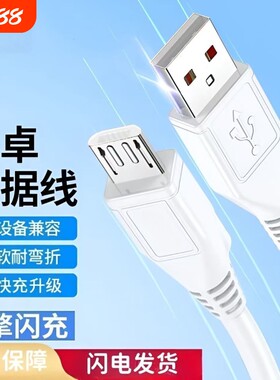 适用vivo充电线双引擎闪充数据线x21快充y5s老款安卓线x23手机y3加长x20通用x9y7s充电器线安卓专用接口