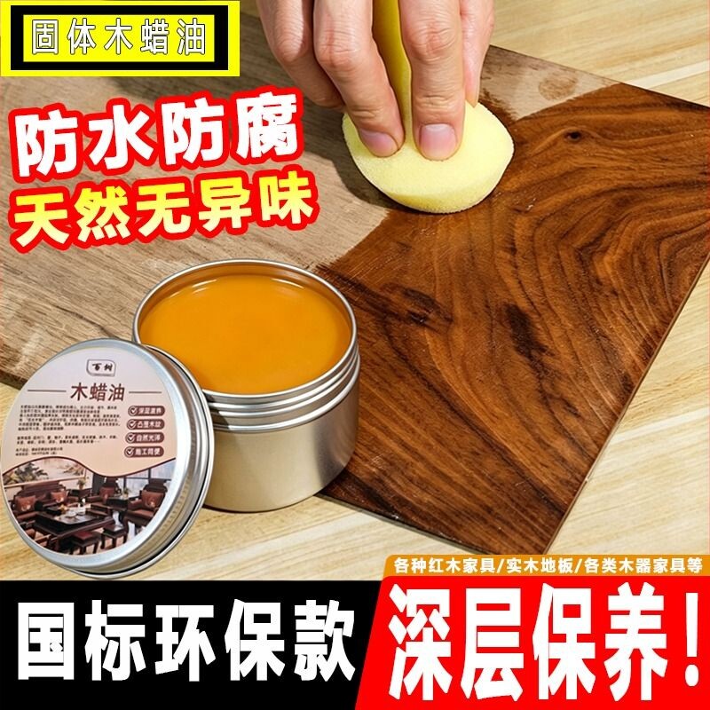 天然木蜡油环保款江西赣州发货