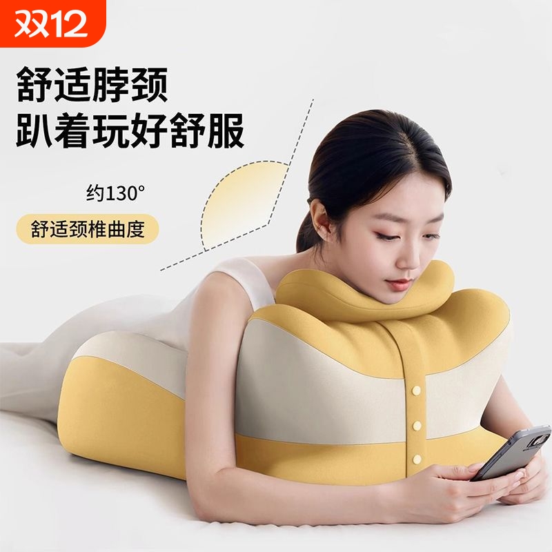 床上趴睡多功能床头趴枕玩手机神器看书记忆棉枕头靠垫护颈椎卧室