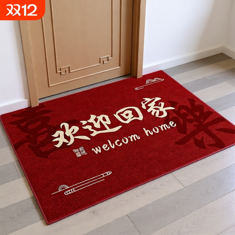 红色入户门地垫脚垫吸水垫大尺寸