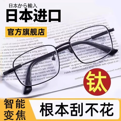 进口老花镜高档正品防蓝光