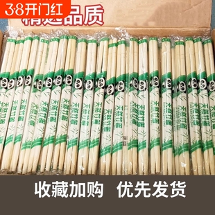 外卖加长一次性筷子食品级商用批发快餐方便卫生竹筷碗筷学生饭堂