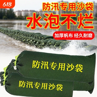 沙袋防洪物资应急防防水汛沙膨胀吸水防挡水板沙包含专用帆布家用