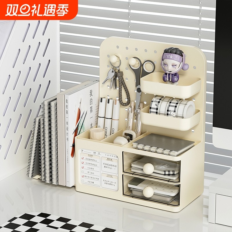 桌面洞洞板书立收纳盒抽屉式学生书桌文具整理置物架办公工位神器