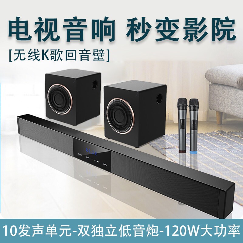 漫步者㱁回音壁音响家庭影院环绕立体声杜比全景电视音箱客厅连投