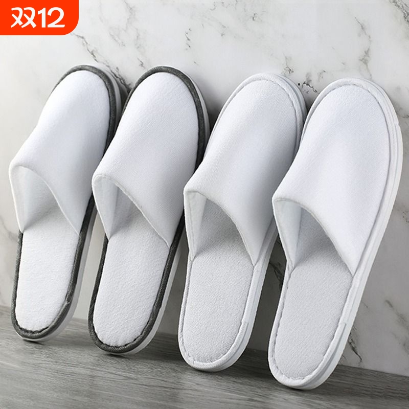 一次性拖鞋待客10双酒店宾馆美容院防滑加厚旅行便携民宿家用旅游