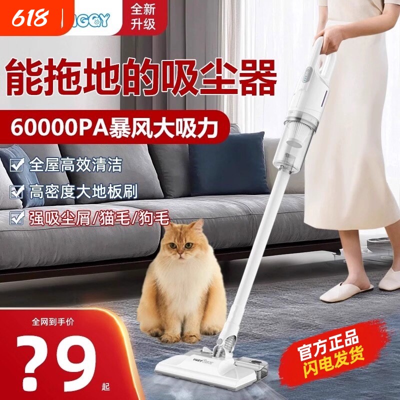 美国小猪新款吸尘器家用大吸力手持小型吸拖一体机除尘除螨吸猫毛